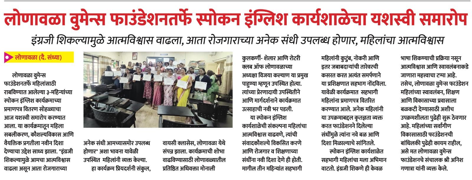 News